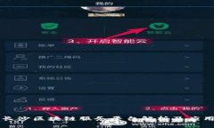 长沙区块链服务平台解析