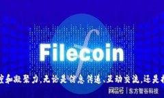 biao ti/biao ti区块链社群话