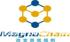 区块链试点政策详解及其影响分析