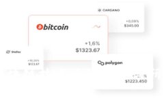 区块链技术漏洞解析与研究