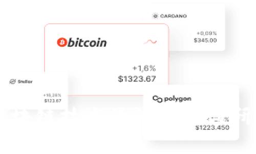 区块链技术漏洞解析与研究