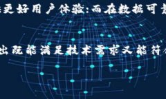   区块链扩容的方式详解 /  guanjianci 区块链, 扩容