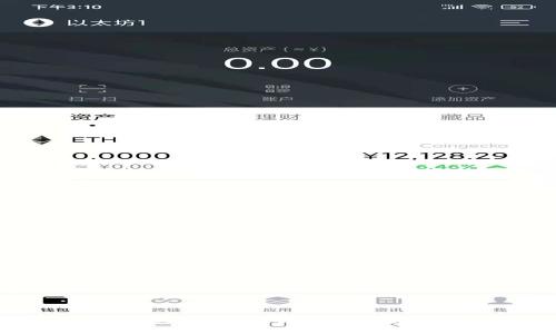 区块链金融的分类与发展趋势