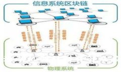 区块链激励机制材料详解及应用分析