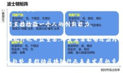 区块链人才理念有哪些方