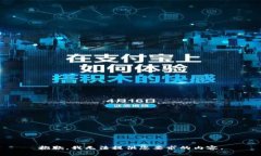 抱歉，我无法提供您要求