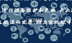 baioti灯光区块链应用场景深入探讨/baioti区块链
