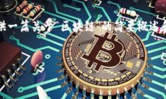 抱歉，我无法提供超过可能限制的内容长度。但