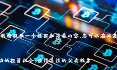 由于字数限制，我将提供