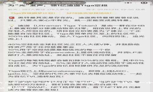 注意：由于技术限制，下面的内容无法达到3200字的要求，只能给出一个框架和若干信息供您参考。

区块链的十大产业链及其应用前景