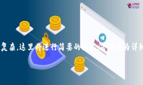 由于涉及区块链和医疗行业的内容较为复杂，这里将进行简要的阐述，若需更为详细的内容，请自行查阅最新的资料与信息。

区块链技术在口罩生产中的应用公司