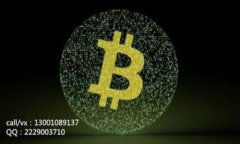 区块链农业骗局的典型案例分析