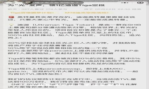 区块链应用试点单位全解析