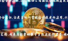 区块链数据安全公司有哪