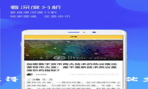 2023年值得关注的区块链优秀项目推荐