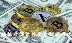 区块链开源软件平台推荐与比较