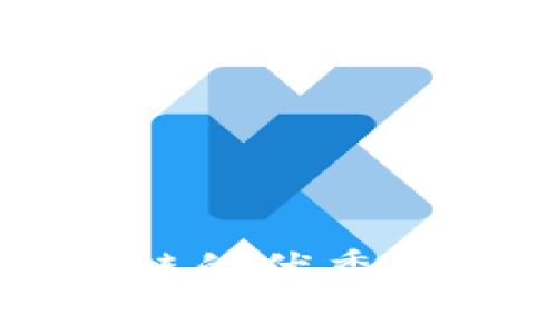 学区块链的优秀公司推荐