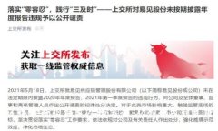 区块链行业领军人物简介