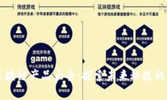 虚拟人区块链产品大全：