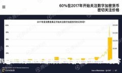  tp钱包私钥大小写解析：