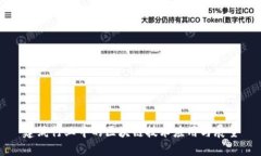 建筑行业中的区块链技术