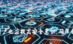   TP钱包不适合新系统运行