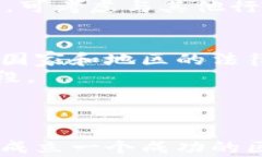 区块链企业成立条件详解