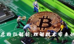 区块链焦虑特征解析：理