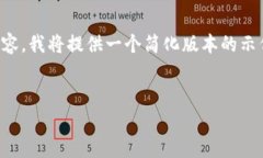 注意：由于这个请求涉及