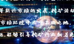 baioti区块链挖矿行为规范及其重要性/baioti区块链