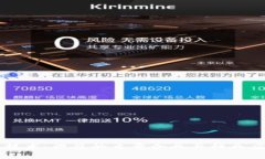 区块链技术：涉及的主要