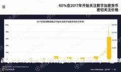 区块链的圈层解析：构建