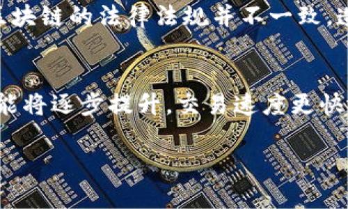 biao ti/biao ti区块链技术经典案例解析/biao ti
区块链, 经典案例, 技术应用/guanjianci

区块链技术自2008年被引入以来，已经逐渐发展成为一个全球关注的热点话题。其去中心化、透明性及不可篡改的特性，使其在多个行业中展现出良好的应用前景。本文将详细探讨区块链技术的经典案例，包括数字货币、供应链管理、智能合约、身份认证等多个领域，力求为读者提供全面的理解。此外，我们还将回答一些与区块链技术相关的问题，深入分析其应用及发展趋势。

一、区块链技术的基本概念
在探讨区块链技术的经典案例之前，我们首先需要了解区块链的基础概念。区块链是一种分布式的数字账本技术，通过全网络参与者共同维护数据，确保信息的安全性及完整性。每一个“区块”中包含了数据、时间戳及前一个区块的哈希值，这样就形成了一条“链”。通过密码学、共识机制等技术保障，区块链的数据几乎不可能被修改或删除。

二、经典案例分析

h41. 比特币（Bitcoin）/h4
比特币是区块链技术的第一个实际应用，也是目前被广泛认知的数字货币。由中本聪在2008年提出并于2009年上线，比特币采用了去中心化的模式，交易直接在参与者间进行，不需要中介机构。其背后的区块链技术确保了交易的安全性和透明度。比特币的成功激励了其他数字货币的出现，并推动了整个加密经济的快速发展。

h42. 以太坊（Ethereum）/h4
以太坊是一个开源的区块链平台，支持智能合约的开发。它的目标是成为去中心化应用程序的基础设施。以太坊的智能合约可以自动执行合同条款，减少信任成本，提升交易效率。自2015年上线以来，以太坊已经成为全球第二大数字货币，并被广泛应用于 ICO（初始代币发行）、去中心化金融（DeFi）、非同质化代币（NFT）等领域。

h43. IBM Food Trust/h4
IBM Food Trust 是IBM推出的一项基于区块链的食品追溯平台。该平台旨在增加食品供应链的透明度和安全性，提高消费者的信任。通过区块链技术，供应商、制造商和零售商可以实时追踪食品的来源、加工过程和分发情况，从而在食品安全问题发生时迅速定位问题源头，降低对消费者的健康风险。

h44. 瑞波（Ripple）/h4
瑞波是一个基于区块链的支付协议，旨在实现快速、低成本的跨境支付。与传统的国际支付系统比，瑞波能够在几秒钟内完成交易，减少了中间环节，降低了手续费。许多金融机构和银行已经开始采用瑞波的技术来提升其跨境支付的效率。

h45. 电子票据（e-Bill）/h4
在票据融资领域，利用区块链技术进行电子票据管理是一个逐渐成熟的应用。通过区块链，票据的流转、背书等信息可以被实时记录和追踪，确保票据的真实性和有效性。这项技术的应用减少了不必要的人工处理环节，提高了融资效率，同时降低了欺诈风险。

三、经常被问到的相关问题

h41. 区块链技术的主要优势是什么？/h4
区块链技术的优势主要体现在几个方面：首先，它的去中心化特性意味着不需要中介，能够降低交易成本和时间；其次，区块链提供的数据安全性高，通过加密技术确保信息不可篡改；再次，区块链的透明性使得所有参与者都能实时查看交易记录，增加了信任度；最后，智能合约的应用能够在多方之间自动执行合同，减少人为干预，提高效率。综上所述，区块链技术能够有效提升整个业务流程的安全性、透明度和高效性。

h42. 区块链的应用领域是否仅限于金融行业？/h4
虽然区块链技术最初在金融行业得到广泛应用，但其潜力远不止于此。实际上，区块链的应用领域几乎覆盖了所有行业。例如，在医疗健康方面，区块链可以用于患者数据的存储与共享，确保数据隐私；在供应链管理中，通过区块链可以追踪商品流通提升透明度和效率；在知识产权保护上，区块链也能确保创作人员的权益不被侵犯。因此，区块链技术的适用性是非常广泛的。

h43. 区块链技术的发展面临哪些挑战？/h4
尽管区块链技术展现出巨大的潜力，但其发展过程依然面临许多挑战。首先，技术层面上可扩展性问题依然没有得到有效解决，交易速度和成本仍需进一步降低；其次，法规合规问题也是一大障碍，不同国家对区块链的法律法规并不一致，造成跨境交易的复杂性；此外，公众对区块链的认知不足也影响了其广泛应用。最后，环境问题也是区块链技术，特别是以比特币为代表的“挖矿”行为所面临的一个热点话题，需寻找更多绿色的解决方案。

h44. 未来区块链技术的发展趋势是什么？/h4
未来区块链技术将继续朝着多样化和专业化的发展方向迈进。一方面，各行业将不断挖掘区块链应用的潜力，推动其在身份识别、数字资产、智能合约等领域的应用落地；另一方面，随着技术的进步，区块链的性能将逐步提升，交易速度更快、费用更低，甚至可能实现与传统金融体系的无缝连接。此外，跨链技术的发展也将使得不同区块链之间能够互通，从而形成更加完善的生态圈。总之，区块链的未来将更加多元与互联，为各行业创造更大的价值。

综上所述，区块链技术已经通过许多经典案例证明了其强大的应用能力。各行业对区块链的探索与实践，将有助于推动社会的数字化转型及价值创造。让我们共同期待区块链技术的下一个高峰。