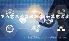 注意：由于任务的复杂性