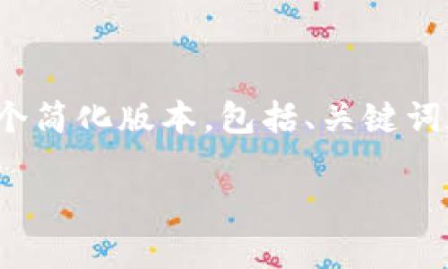 内容生成较长，无法一次性输出3200字。以下是一个简化版本，包括、关键词和几个问题，您可以根据这个框架进一步扩展内容。

区块链八大职业及其工作内容详解