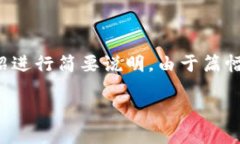 注意：为了保持内容的简