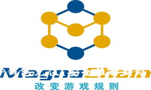 如何向TP钱包充值？安全性解析及详细指南