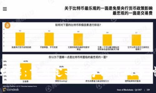 区块链赋能：重新定义数字经济的多种可能性
