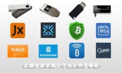 :区块链技术概念与相关股