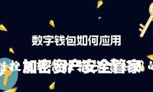 区块链搜题软件推荐：免费好用的选择