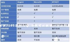 由于文本限制，我无法一
