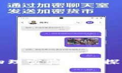 区块链物理实验室的探讨