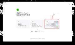 区块链技术在保健品行业