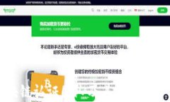 区块链认证团队及其影响
