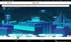 浙江省区块链竞赛：创新