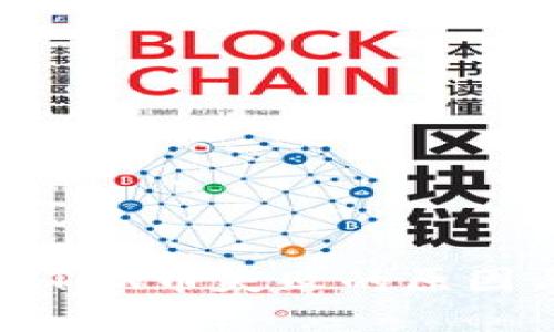 TP钱包提取TRX币失败的原因与解决方案