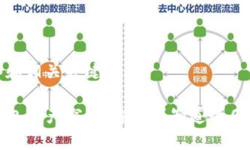 标签和相关关键词：

TP钱包资产突增：你必须知道的几件事