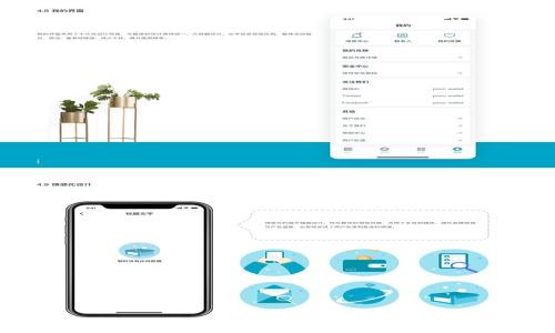 
TP钱包注册协议：安全与便捷的数字资产管理