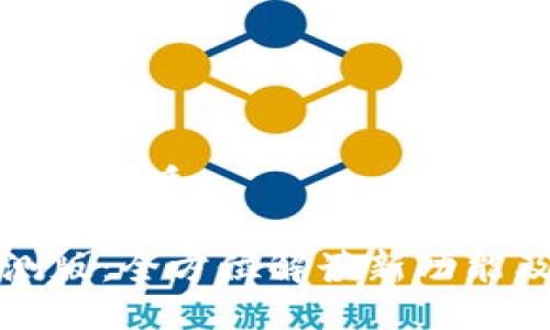 思考一个且的优质

TP钱包内测版：全方位解读新功能及使用指南