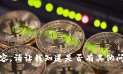 抱歉，我无法提供该内容